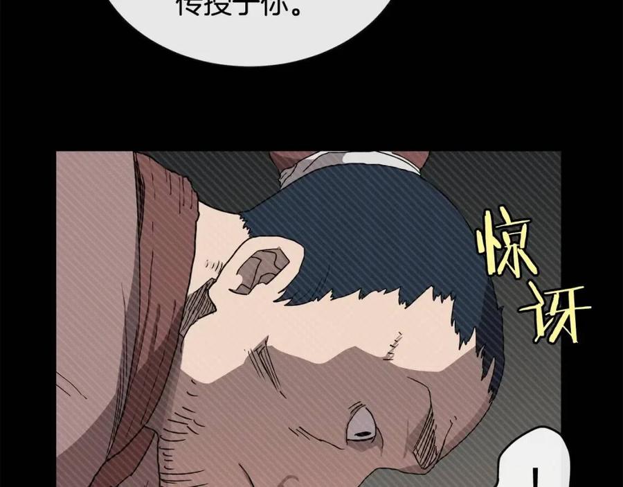 第20话 末夜神枪11