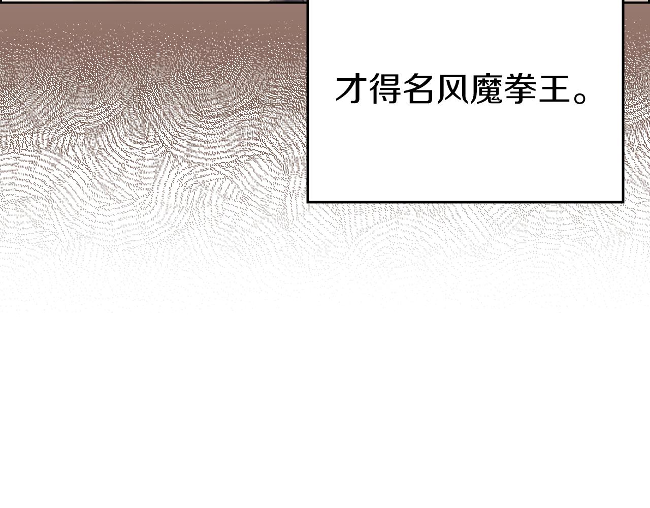 第8话 九天伏魔阵58