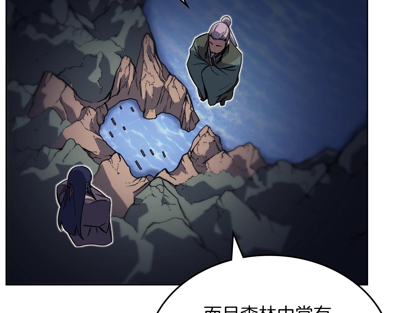第13话 一壶天120