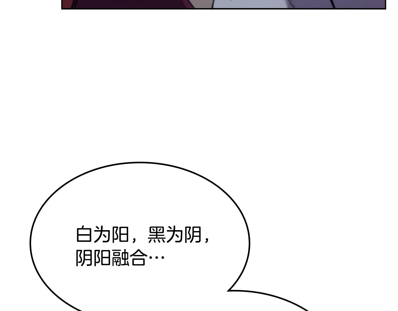 第138话 巨匠的威严55