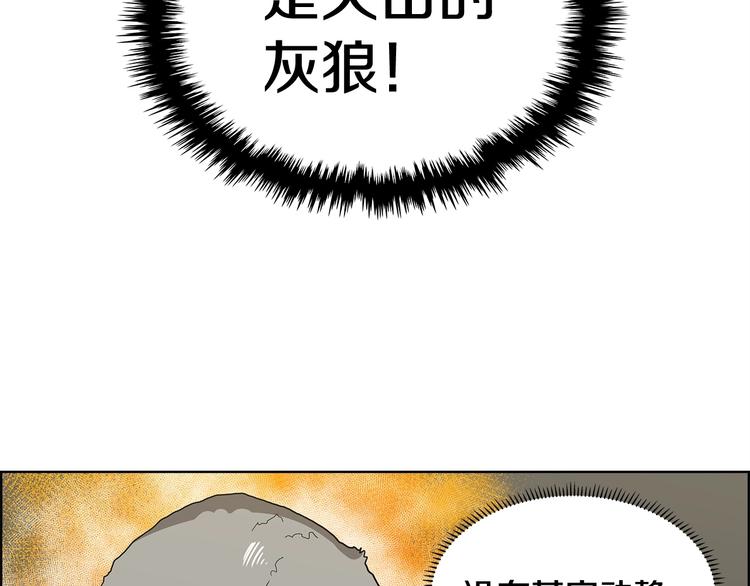 第7话 令人期待的900号28