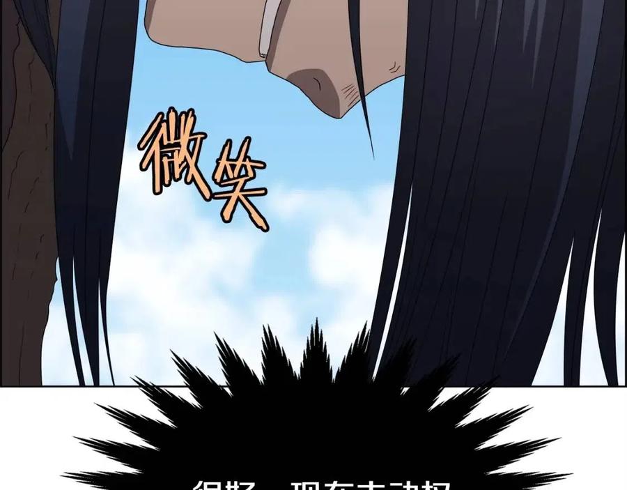 第61话 神也救不了你91