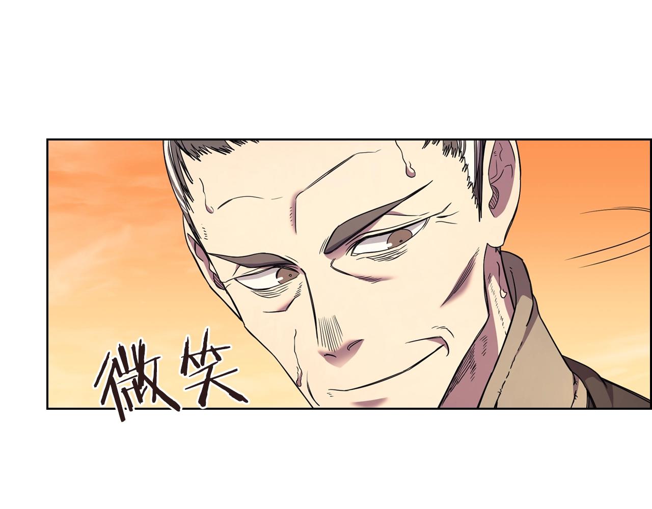 第111话 最后的火花22