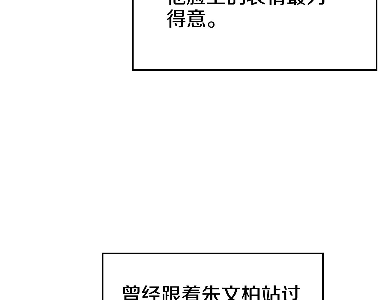 第115话 继位大典90