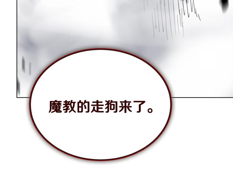 第25话 五恶僧124