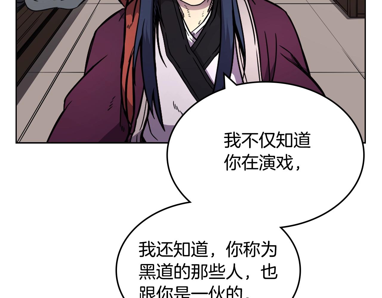 第130话 识破95