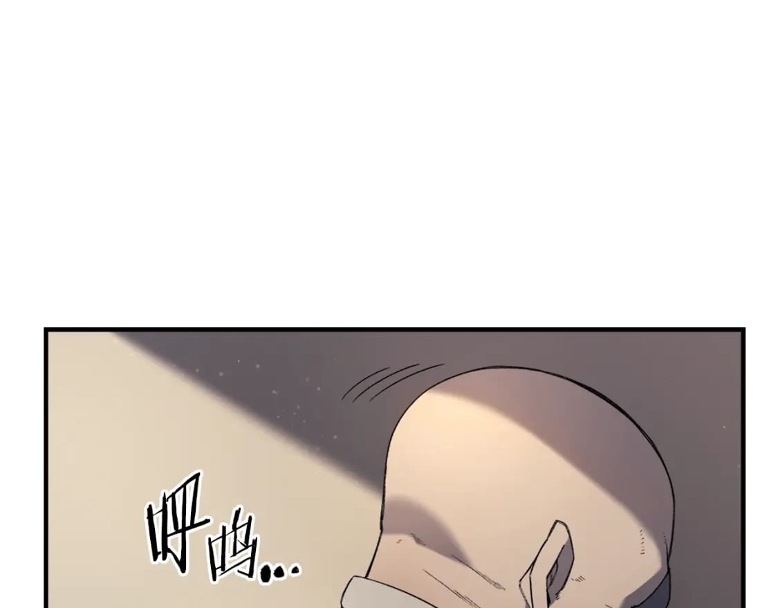 第58话 天绝雷步29