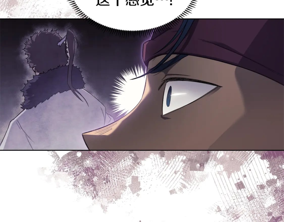 第42话 魔物102