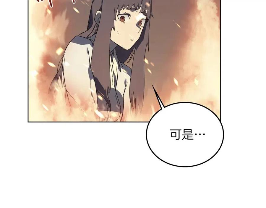 第82话 圣女诞生132