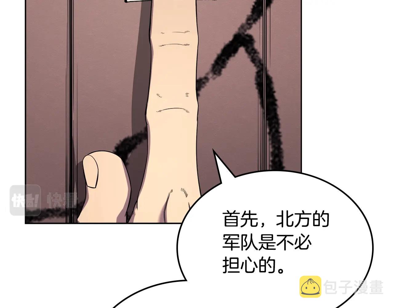 第145话 魔圣之谋102