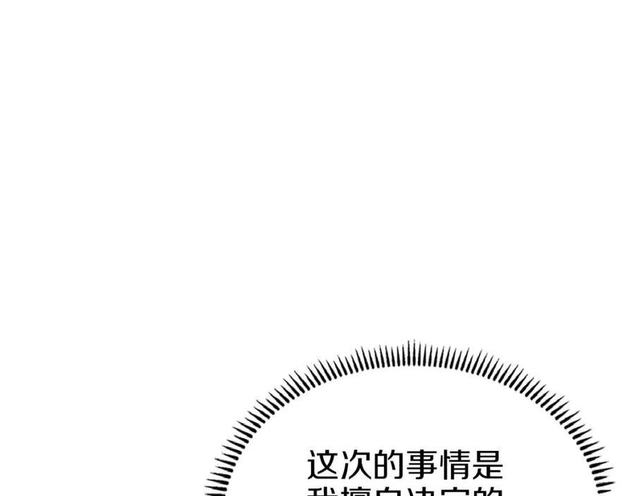 第75话 赶尽杀绝96