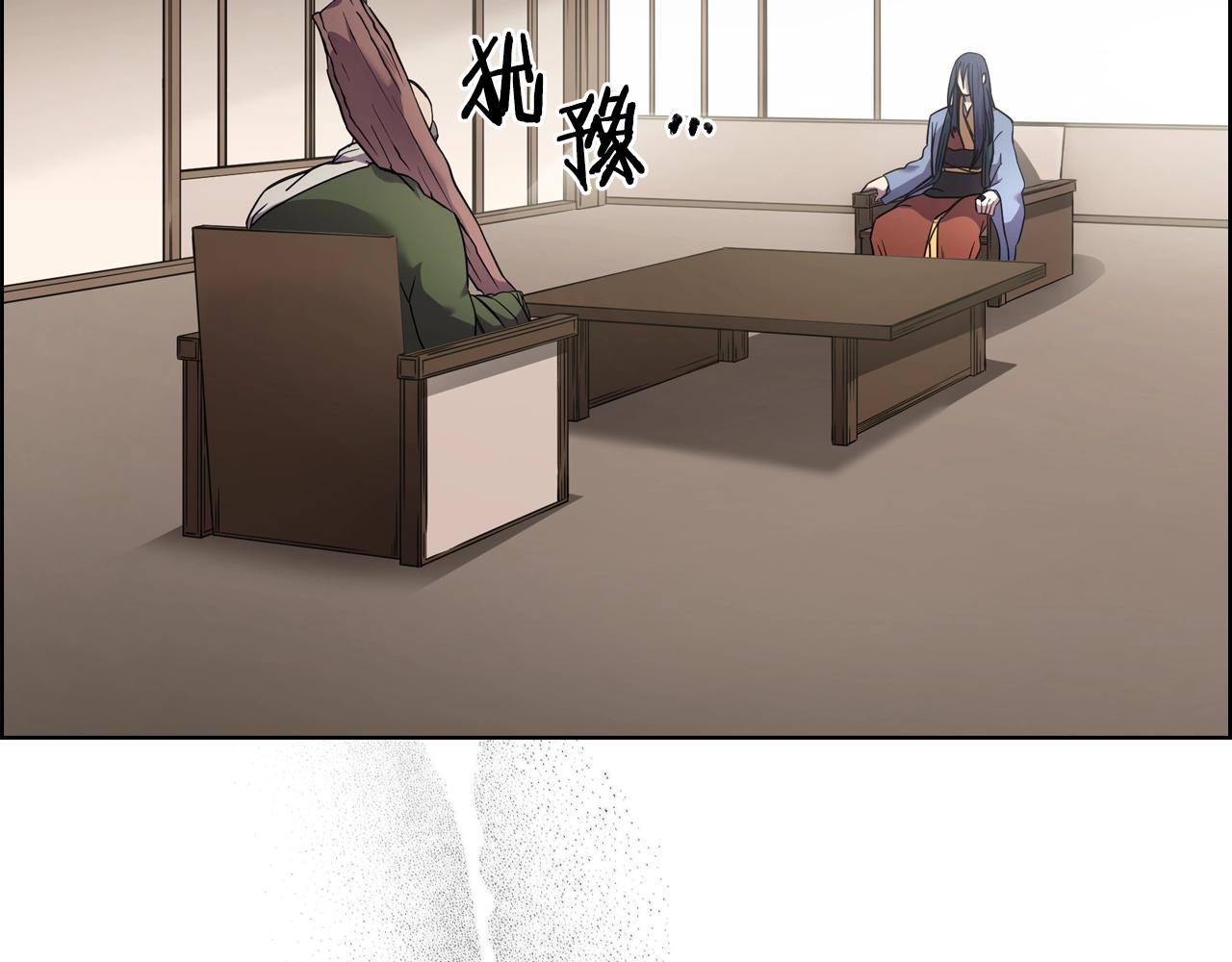 第117话 线索浮现16