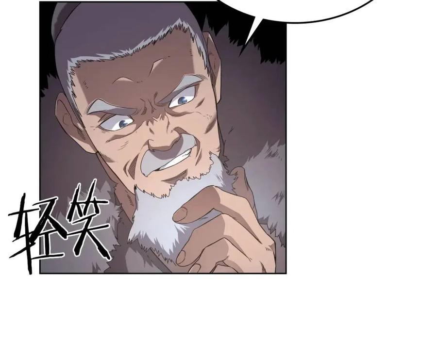 第85话 人皇15