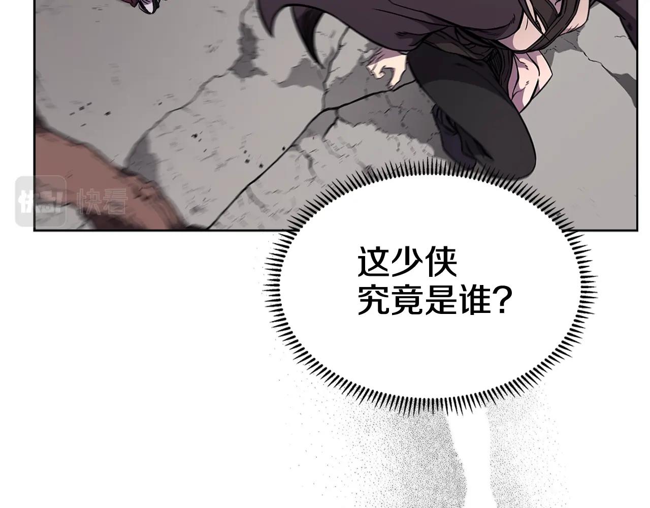第132话 仇人相见44
