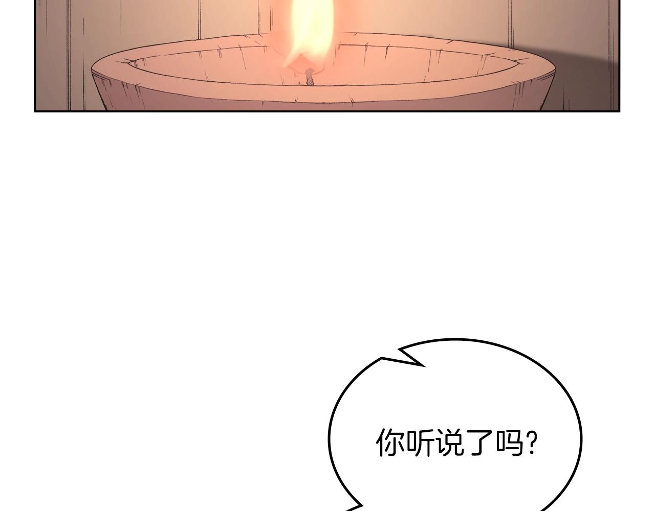 第33话 动摇的信念123