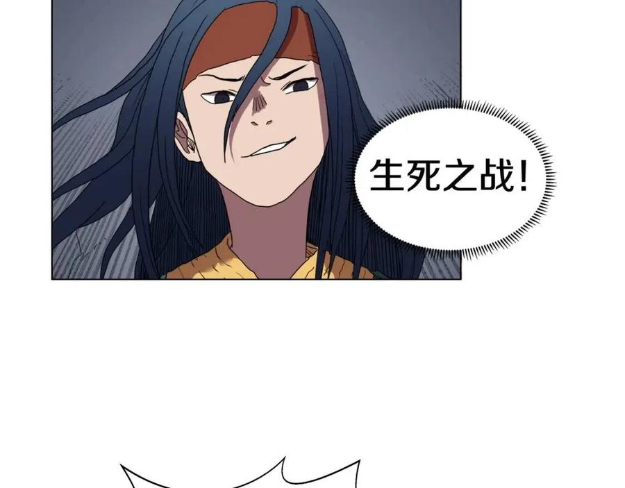 第15话 厮杀的强者们42