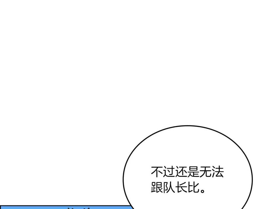 第69话 少女的思春31