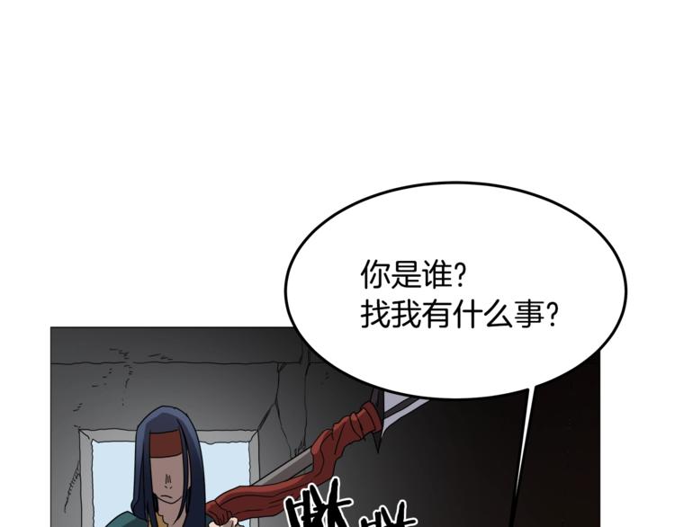 第42话 魔教团建！49