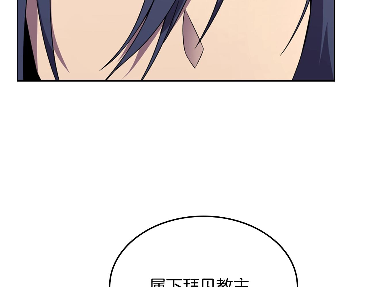 第120话 下山92