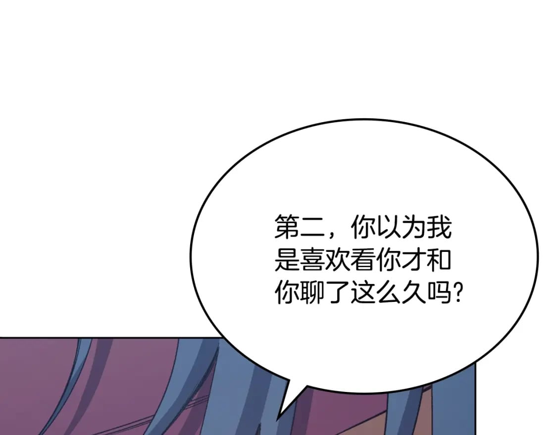 第45话 偷袭18