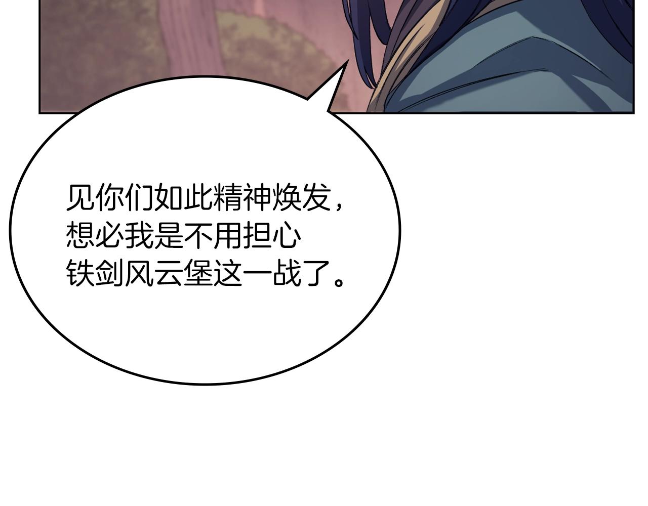 第24话 万魔之主108