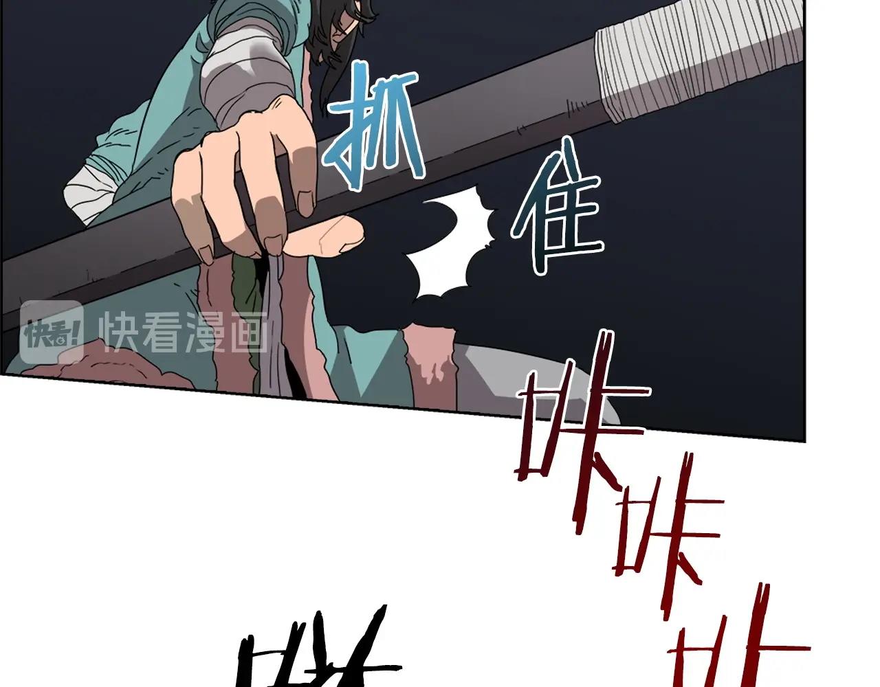 第56话 硬核修炼48