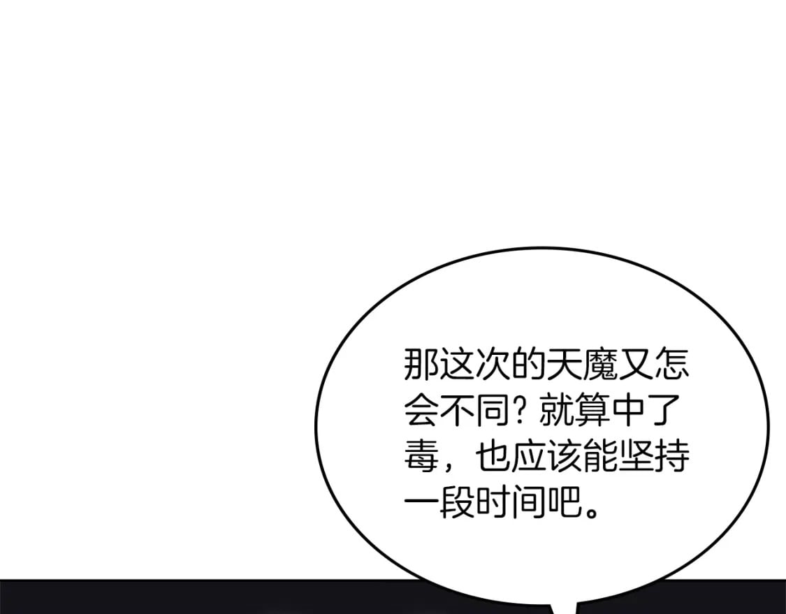 第49话 坚持37