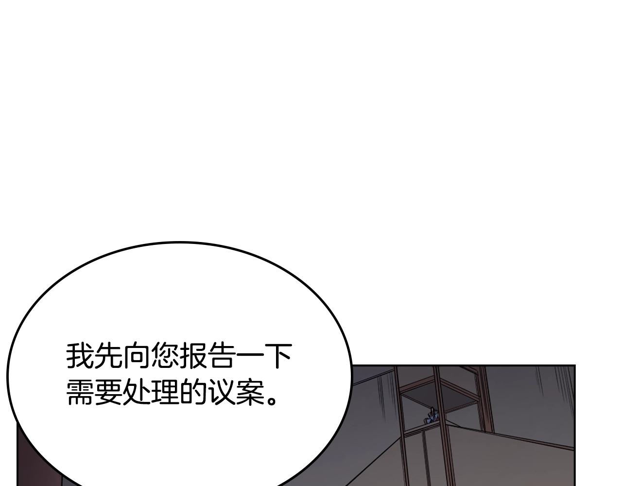 第115话 继位大典124