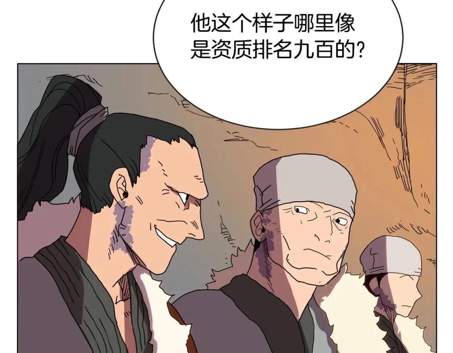 第14话 幸存的强者们78