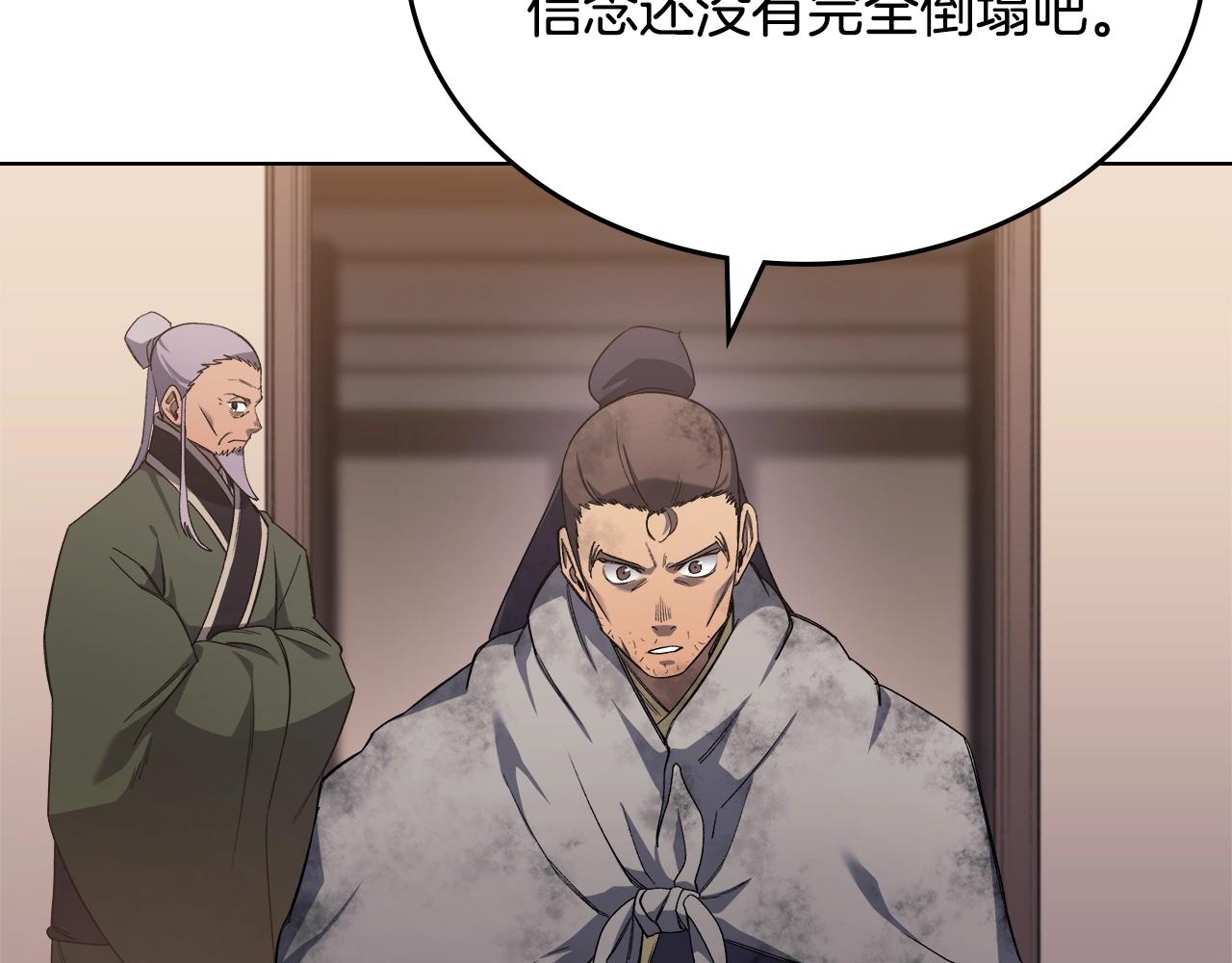 第35话 以德服人9