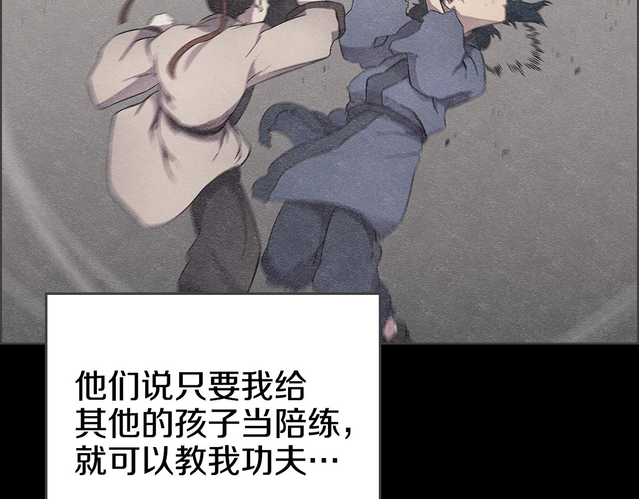第126话 考验59