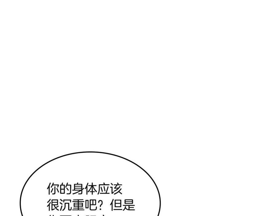 第72话 教主的训练116