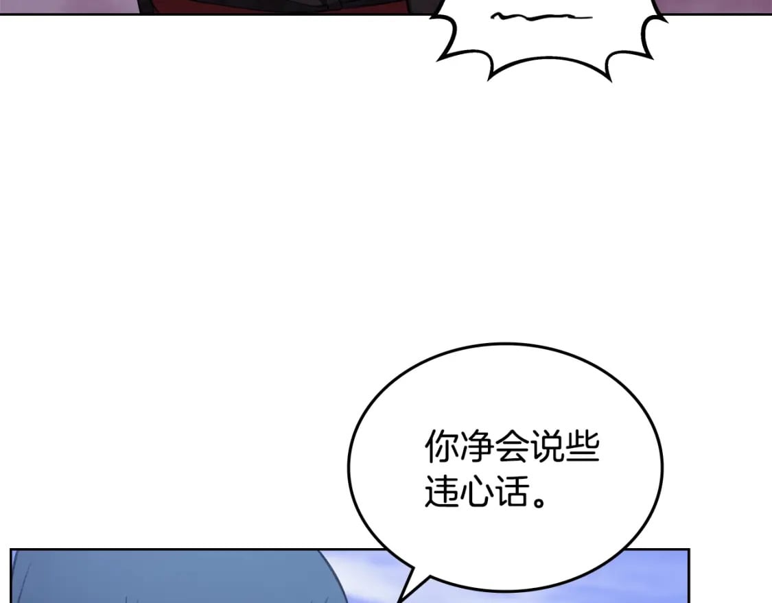 第43话 神鸟121