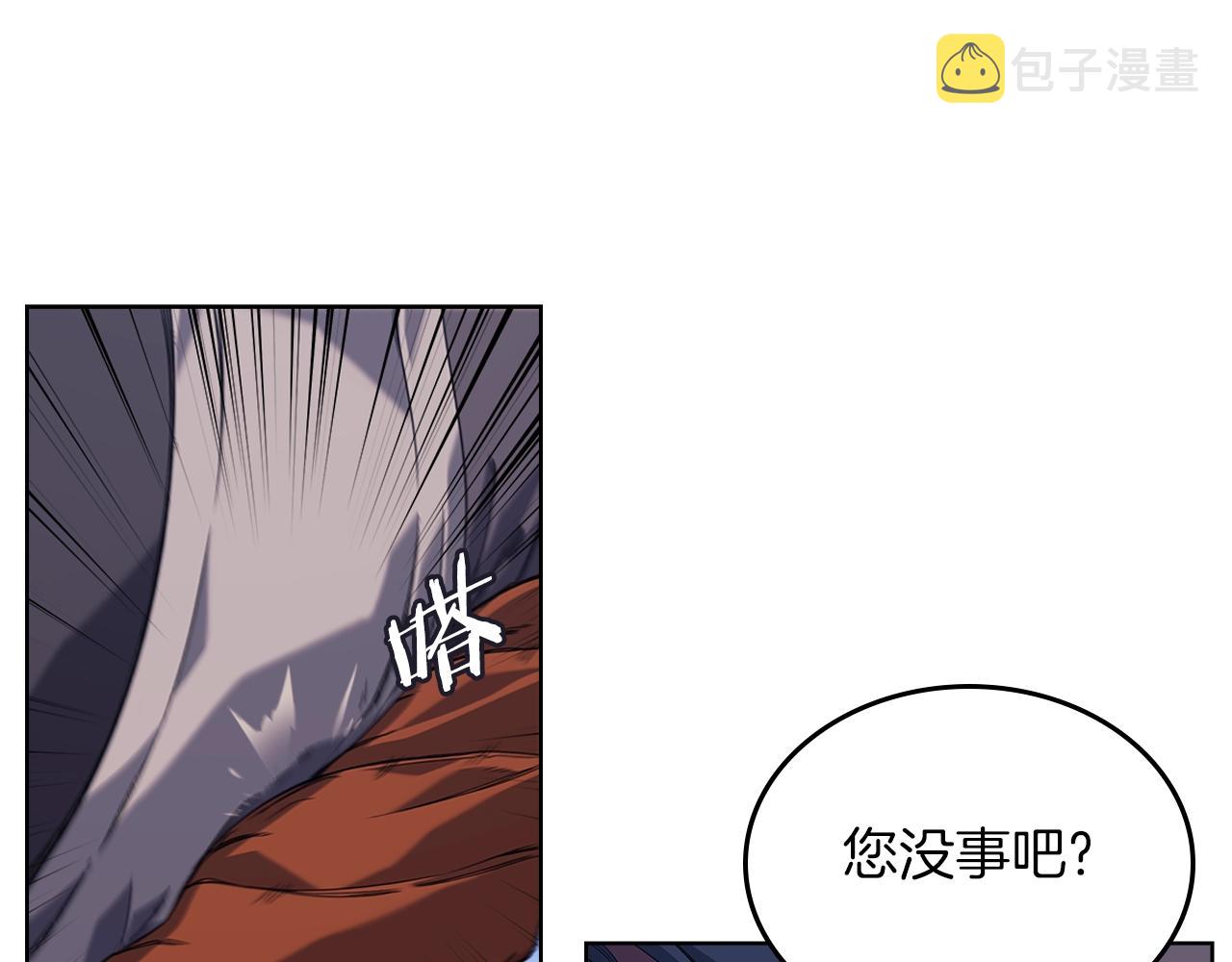 第10话 受降15