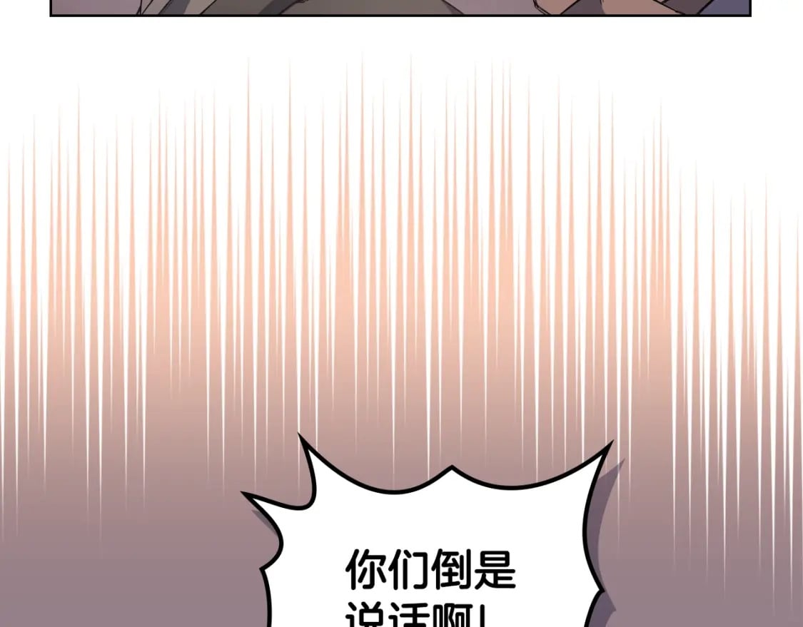 第55话 还招38