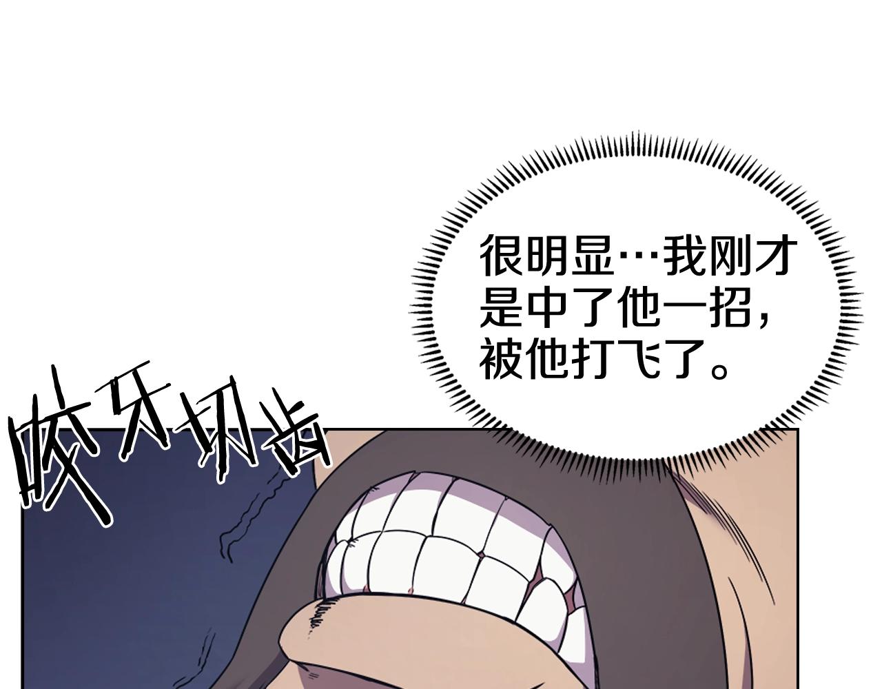 第122话 不自量力80