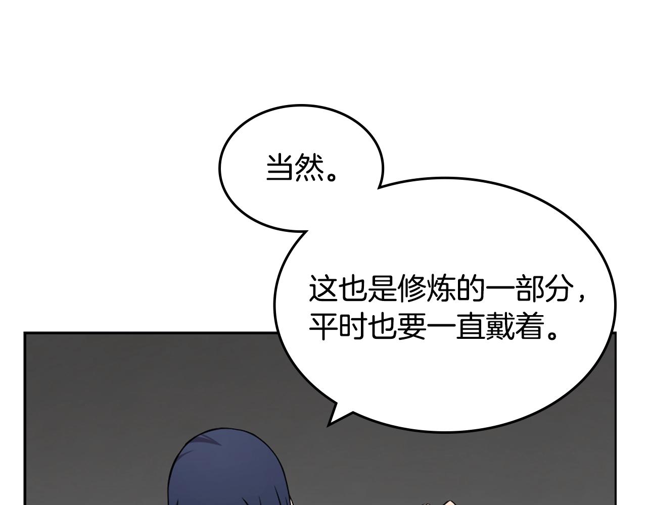 第120话 下山72