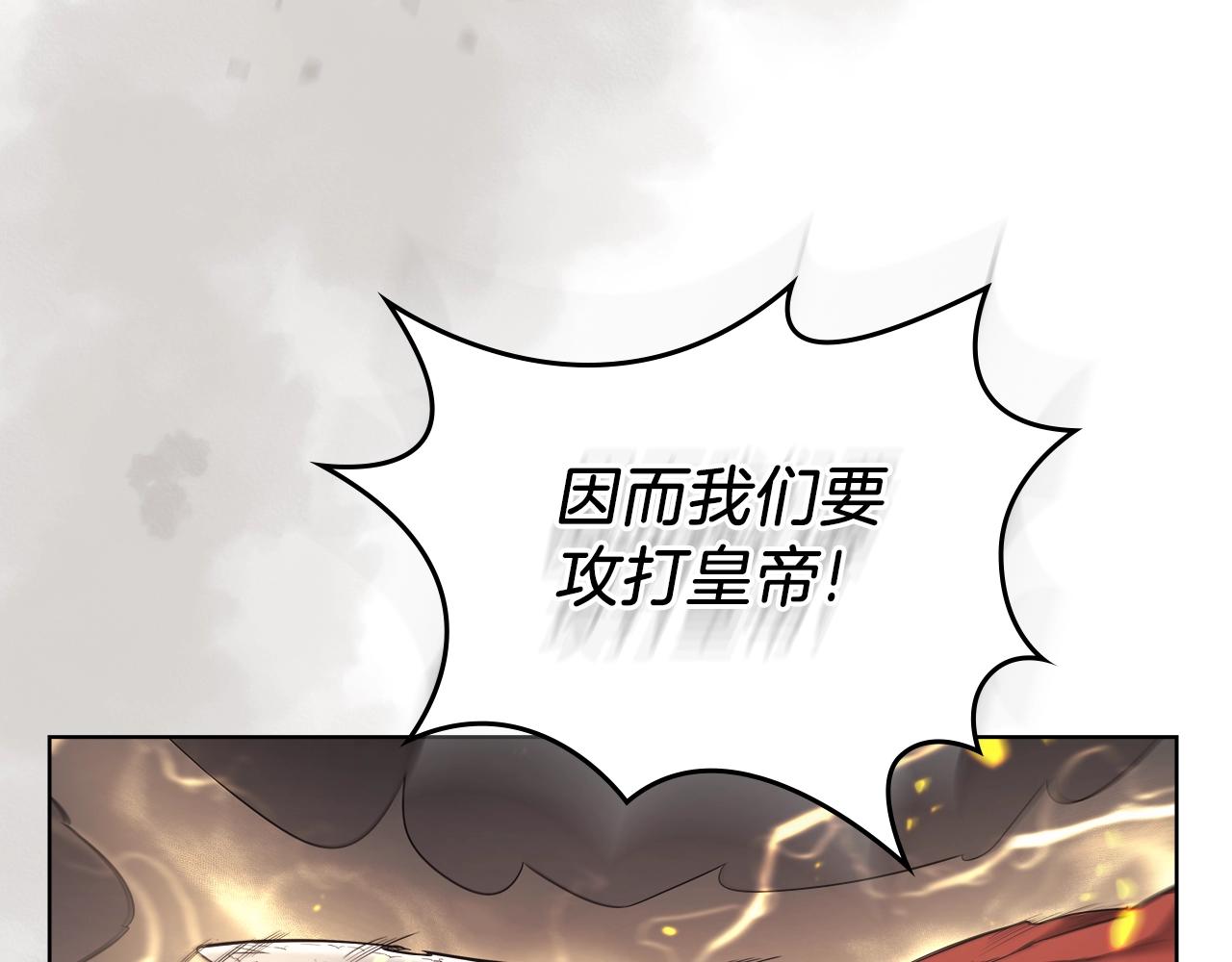 第151话 至尊怒火129