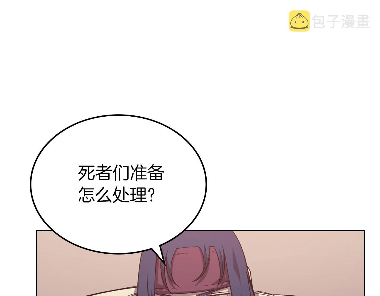 第10话 受降56