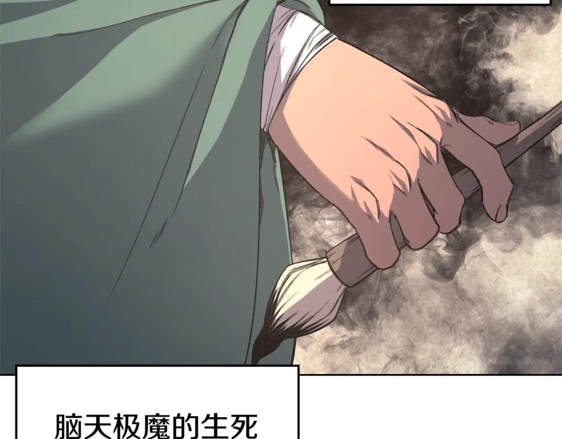 第54话 虚空踏步124