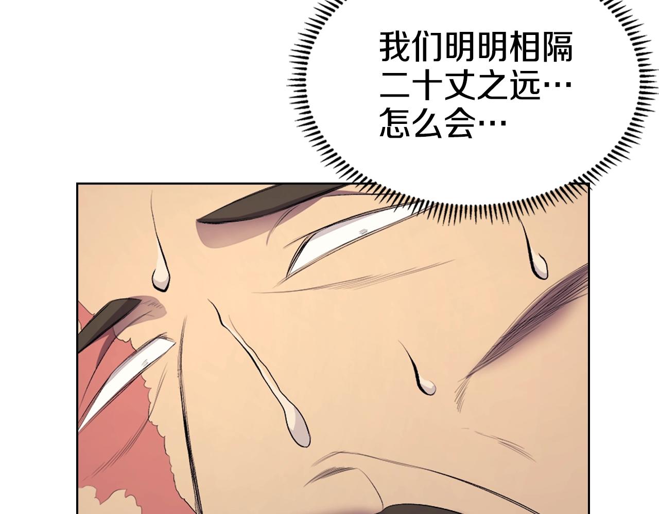第107话 心中之剑94
