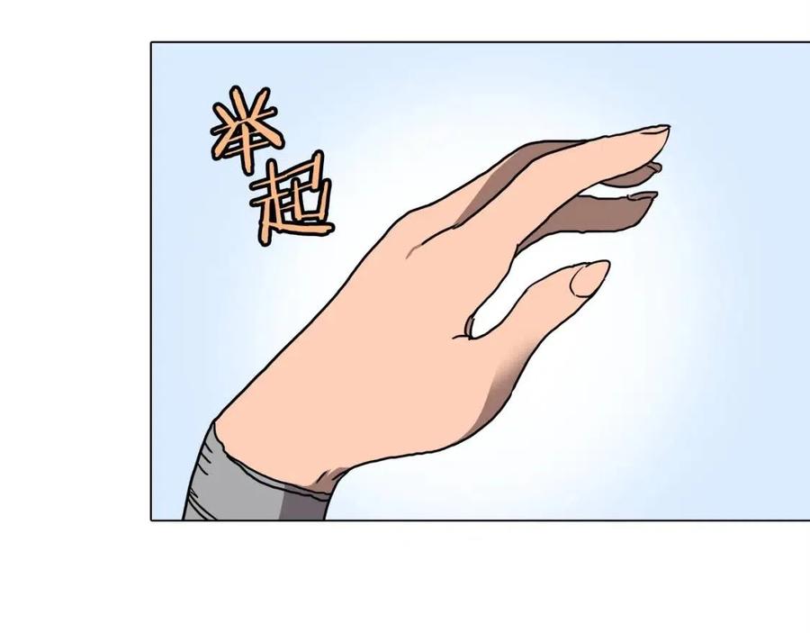 第17话 最终的胜者是...63