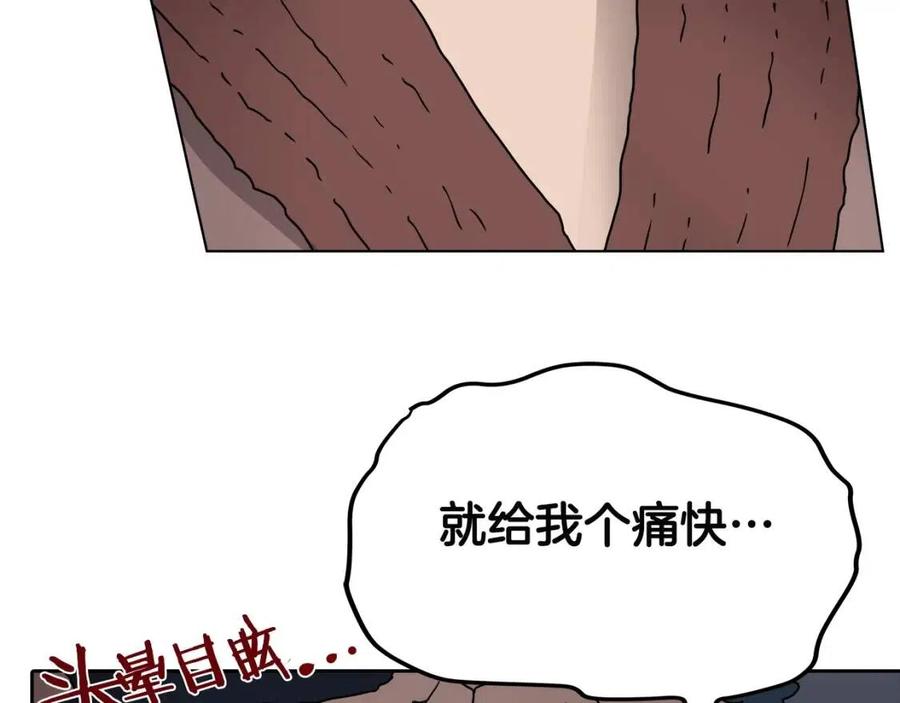 第22话 刀落，上路45