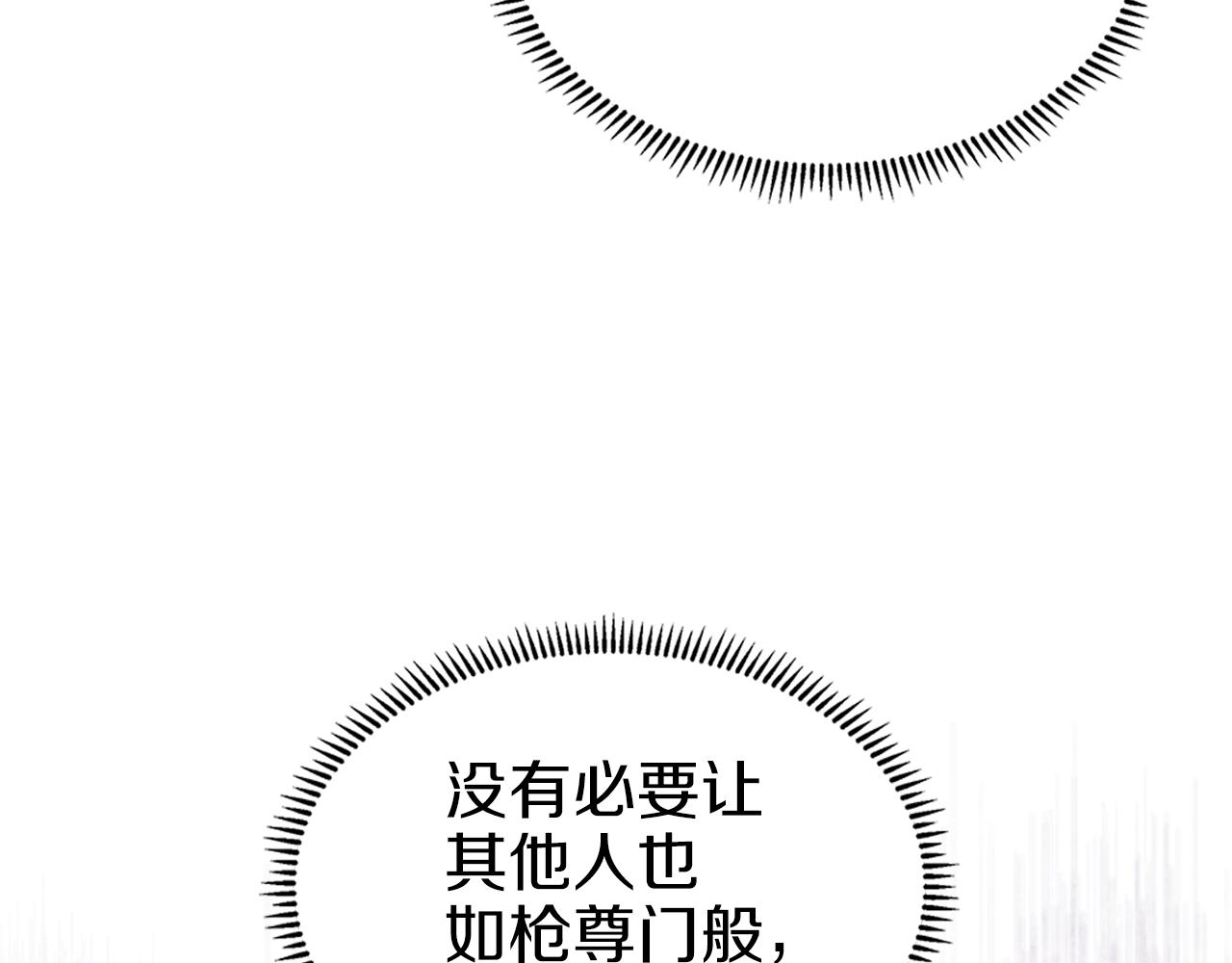 第10话 受降107