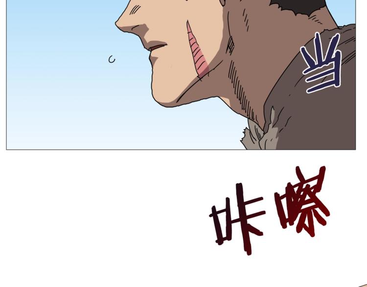 第26话 隐藏的实力103