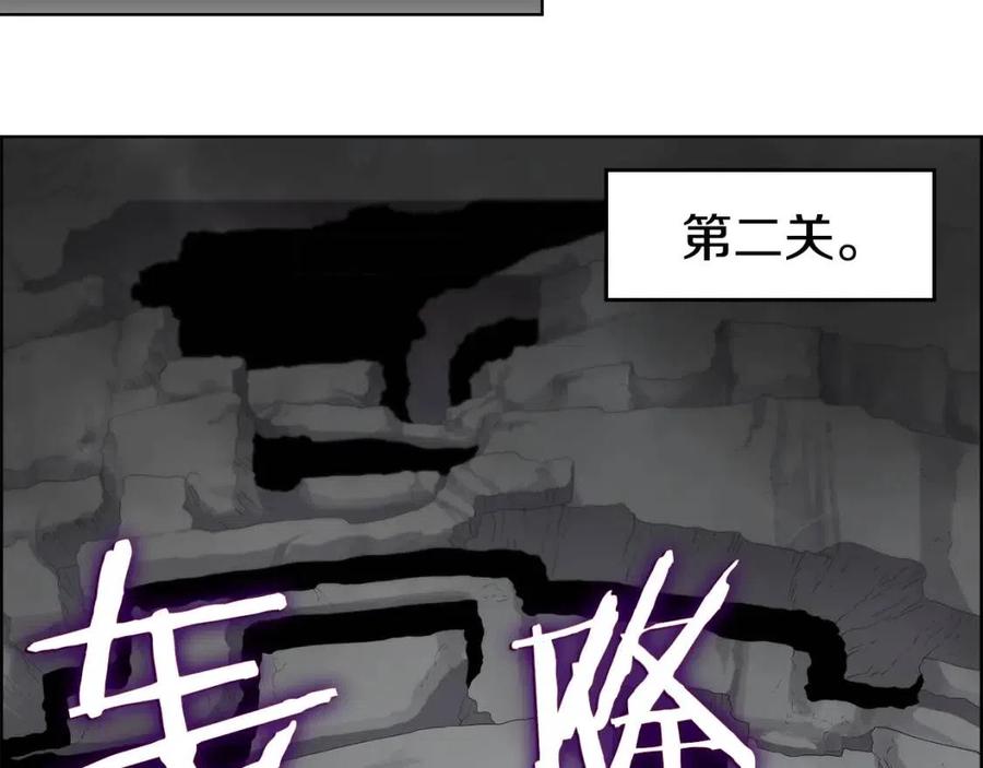 第73话 破关59