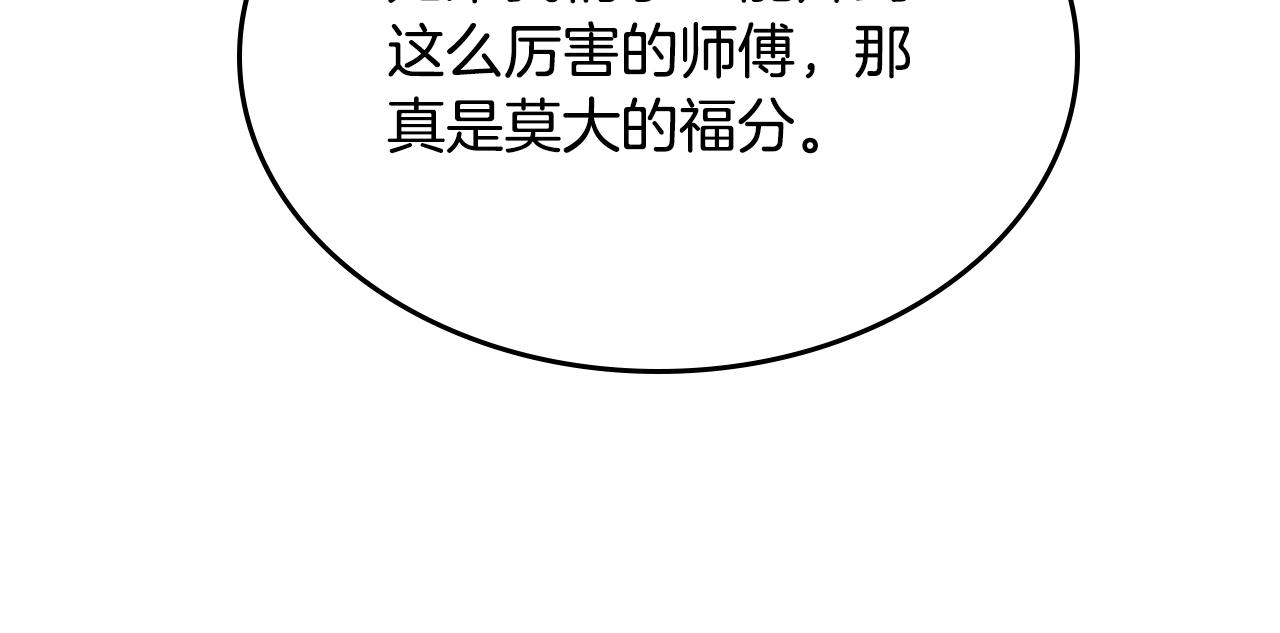 第126话 考验105