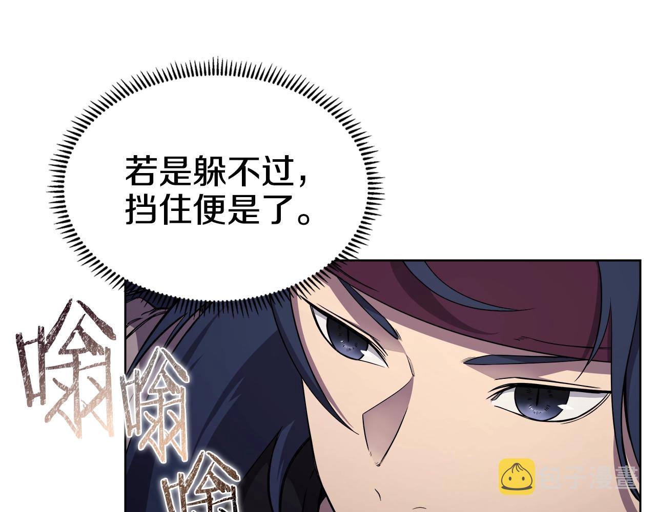 第140话 天魔伏龙5