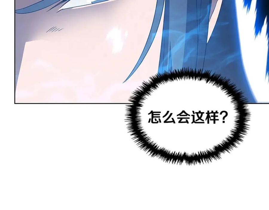 第71话 天魔弟子133
