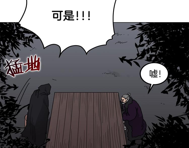 第29话 剧毒72